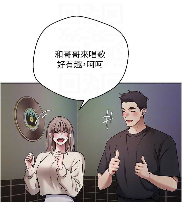 币转人生第46話-盡情感受妳的美好