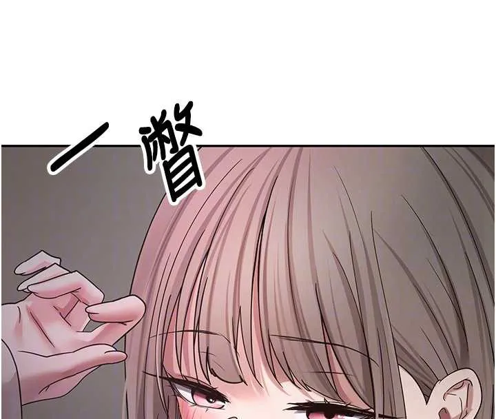 幣轉人生第46話-盡情感受妳的美好