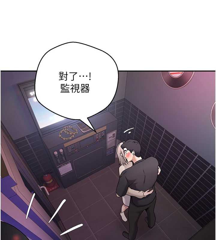 币转人生第46話-盡情感受妳的美好