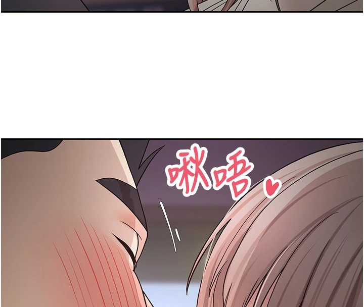 币转人生第46話-盡情感受妳的美好
