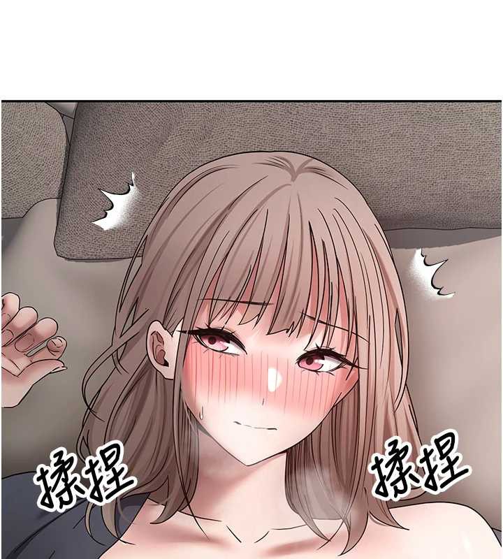 币转人生第46話-盡情感受妳的美好