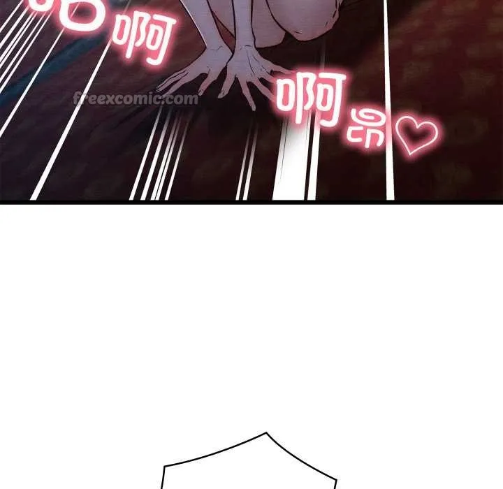 親密寶鑒第44話