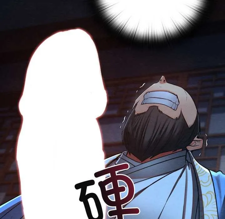 親密寶鑒第44話