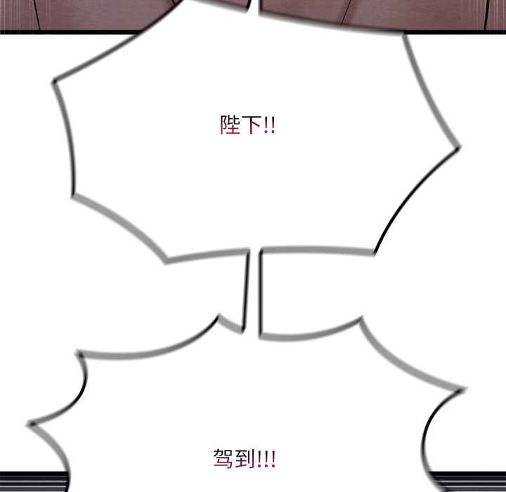 亲密宝鉴第44話