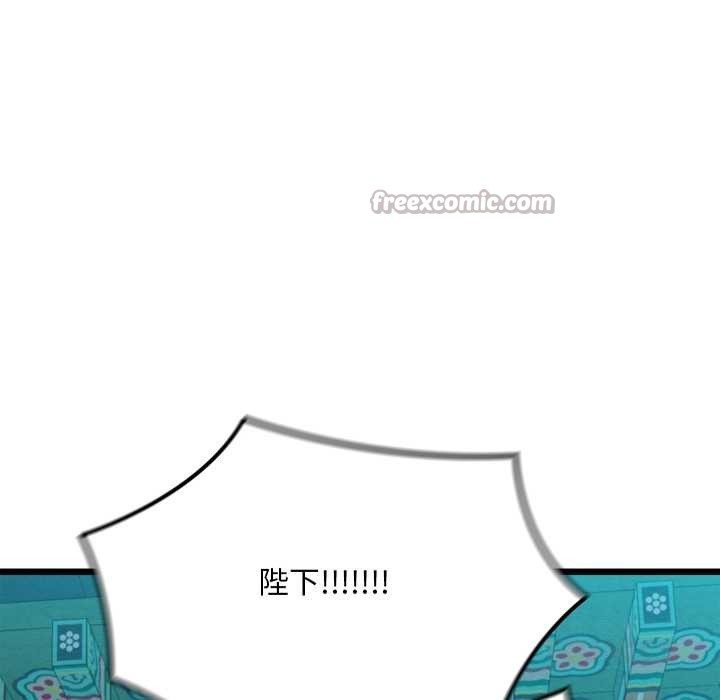 亲密宝鉴第44話