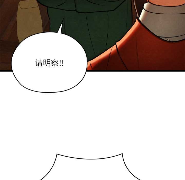 亲密宝鉴第44話