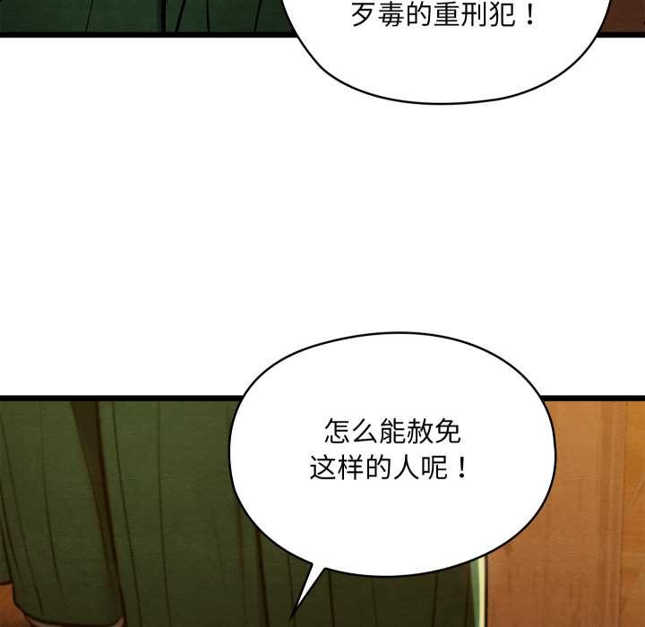 亲密宝鉴第44話