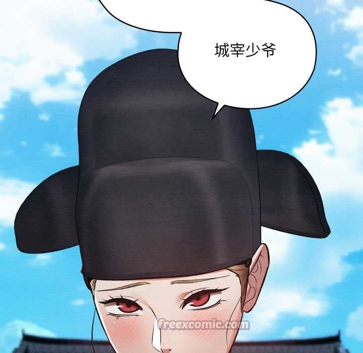 亲密宝鉴第44話
