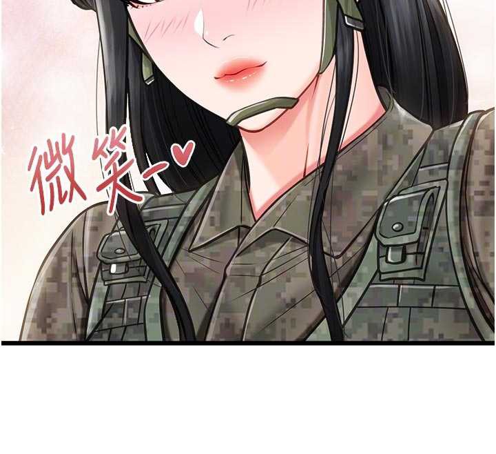 报告女班长:一根突起第27話-刺激的戰術訓練開始