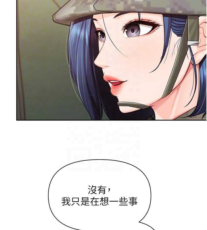 报告女班长:一根突起第27話-刺激的戰術訓練開始