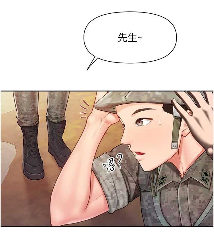 报告女班长:一根突起第27話-刺激的戰術訓練開始