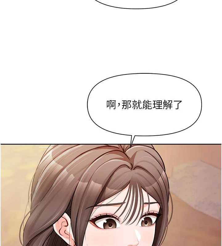 报告女班长:一根突起第27話-刺激的戰術訓練開始
