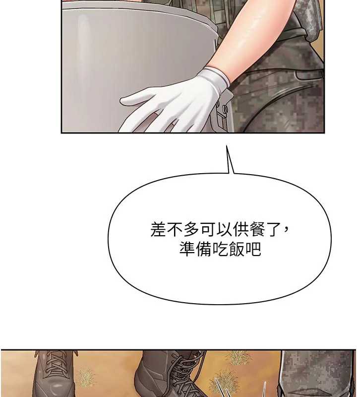 报告女班长:一根突起第27話-刺激的戰術訓練開始