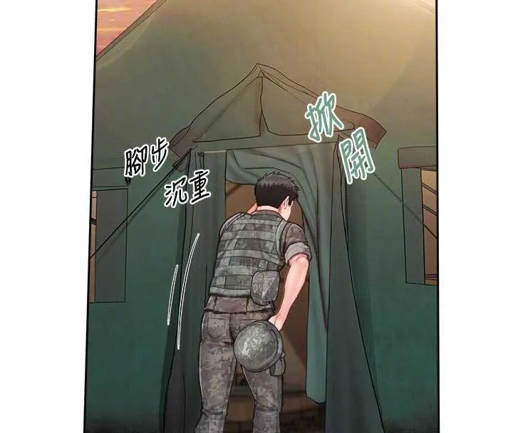 報告女班長:一根突起第27話-刺激的戰術訓練開始