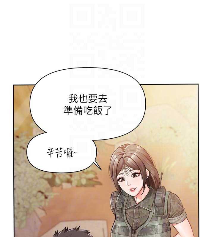 报告女班长:一根突起第27話-刺激的戰術訓練開始
