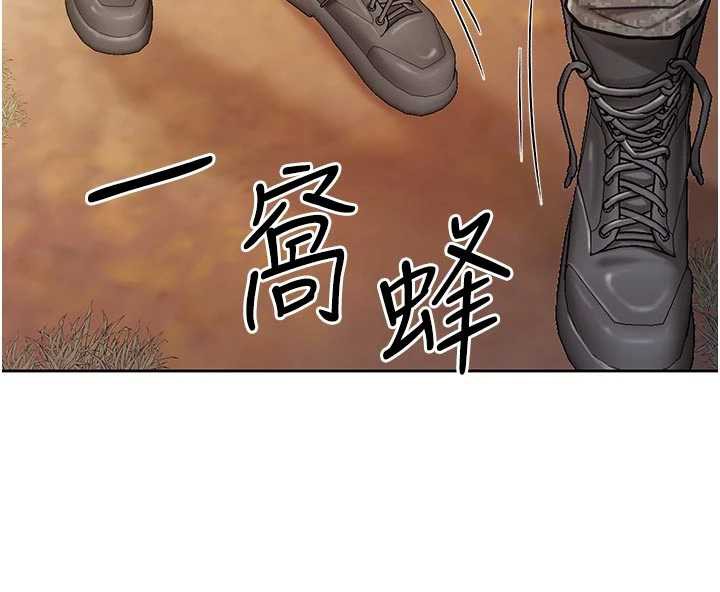 报告女班长:一根突起第27話-刺激的戰術訓練開始