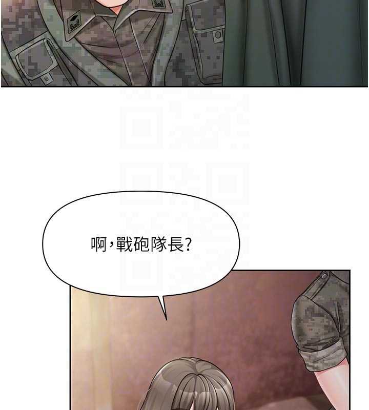 报告女班长:一根突起第27話-刺激的戰術訓練開始
