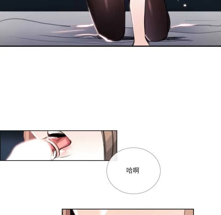 請與我私語第24話