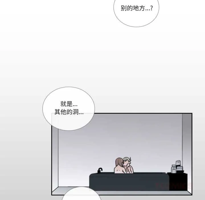 請與我私語第24話