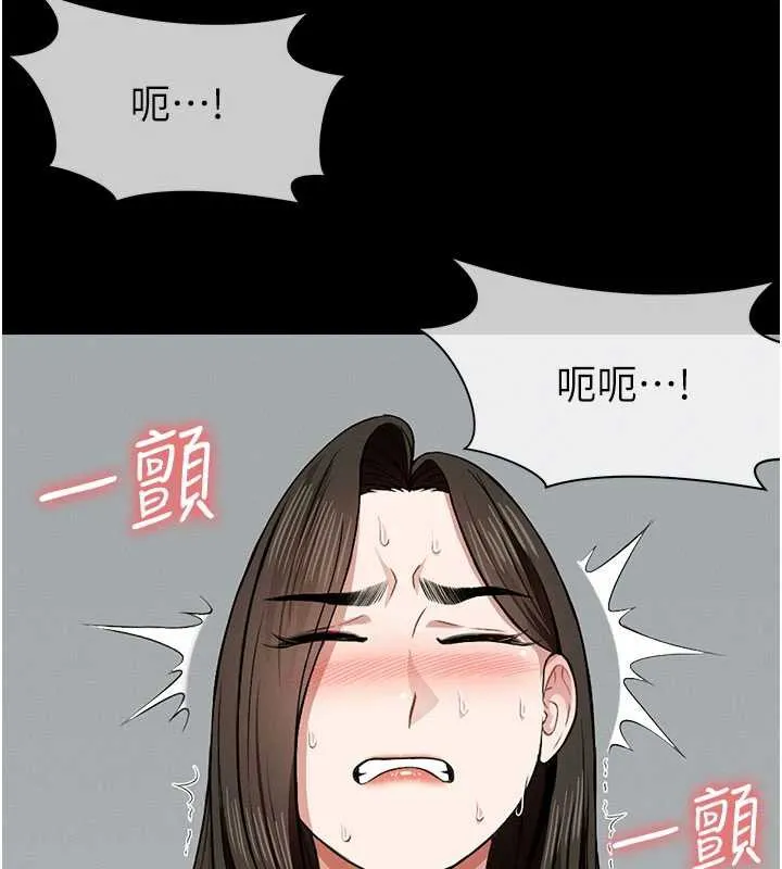 屍變家園:以身相許第18話-我願意替姐姐還債