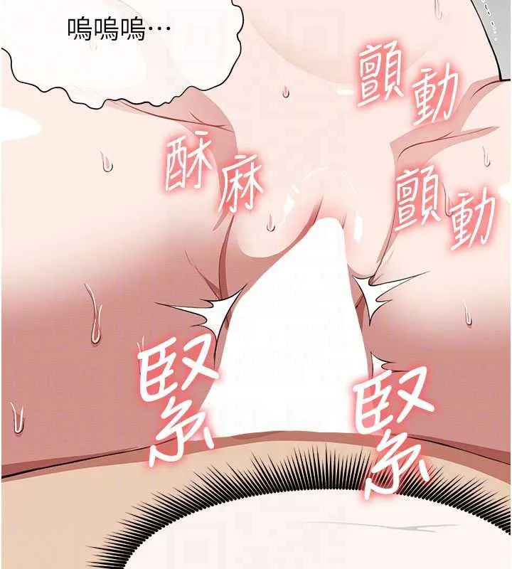 屍變家園:以身相許第18話-我願意替姐姐還債