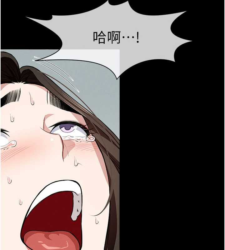 尸变家园:以身相许第18話-我願意替姐姐還債