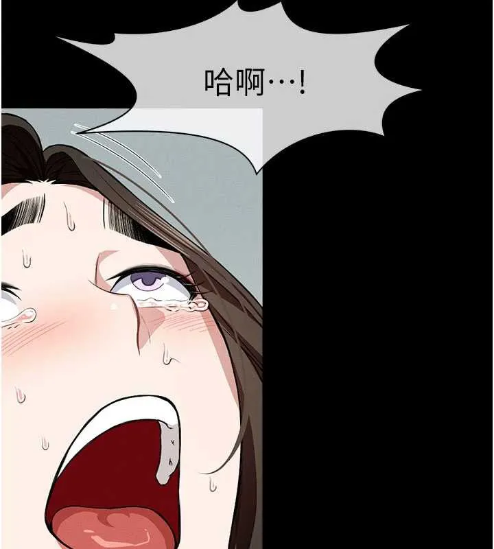 屍變家園:以身相許第18話-我願意替姐姐還債