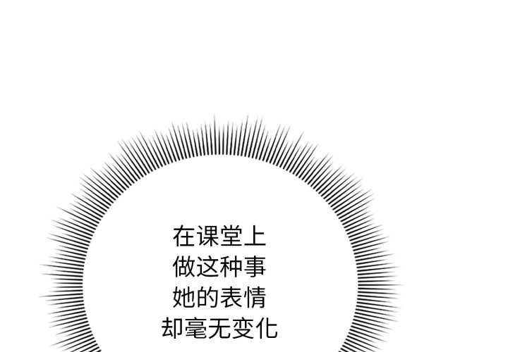 调教开关:第二季第11話