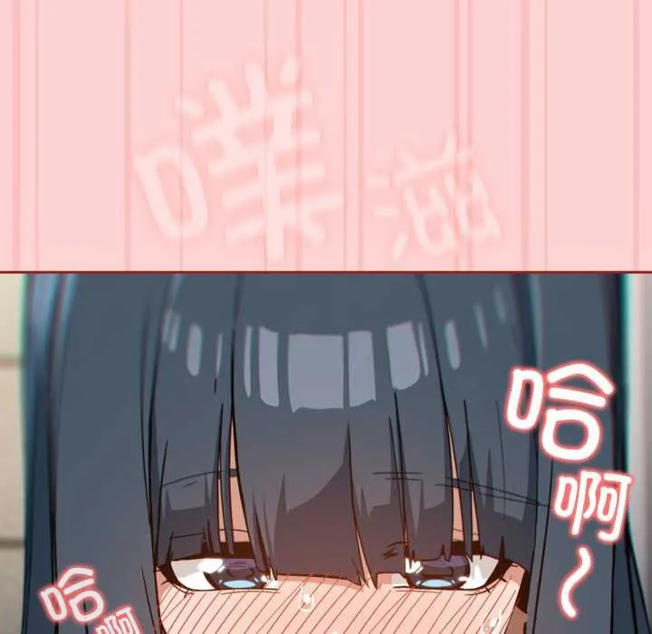 調教開關：第二季第11話