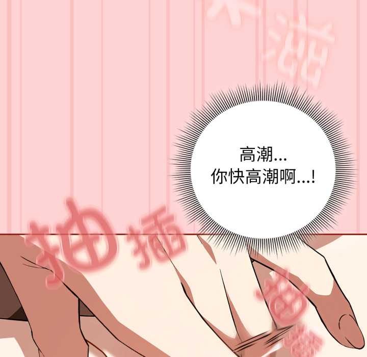 调教开关:第二季第11話