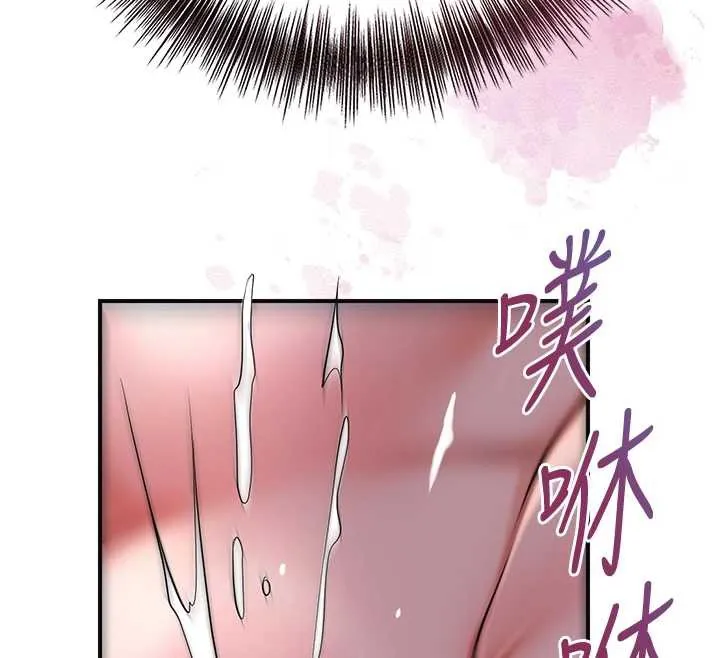 花容濕色:取花點第77話-醉醺醺的大人亂入