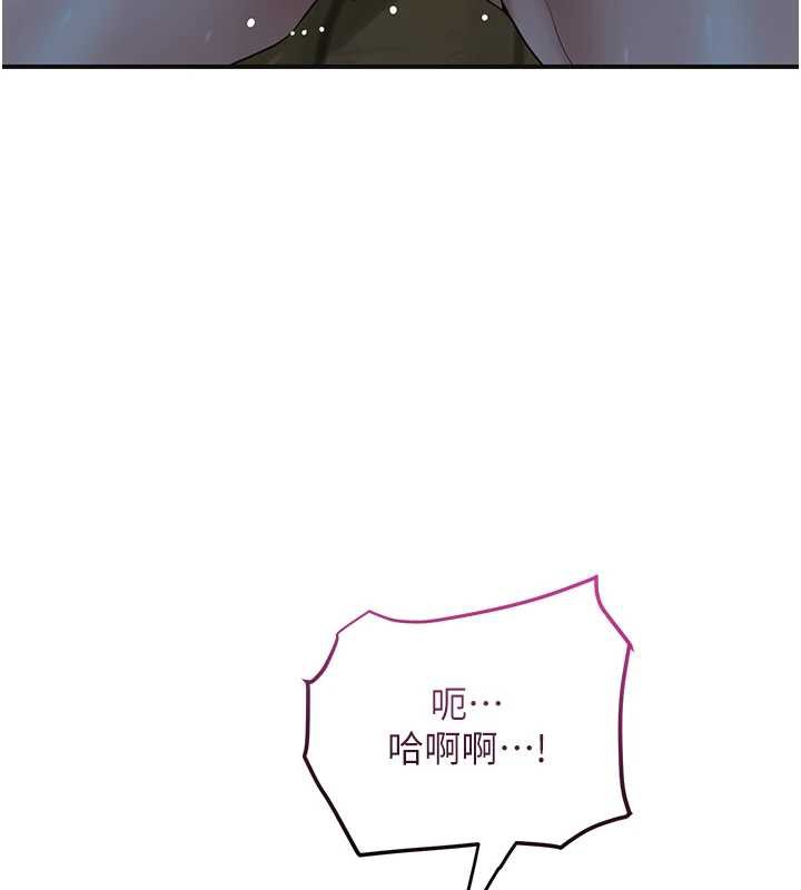 花容湿色:取花点第77話-醉醺醺的大人亂入