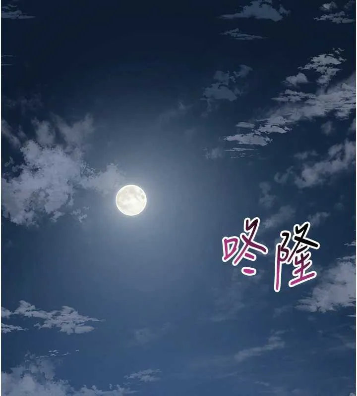 花容濕色:取花點第77話-醉醺醺的大人亂入
