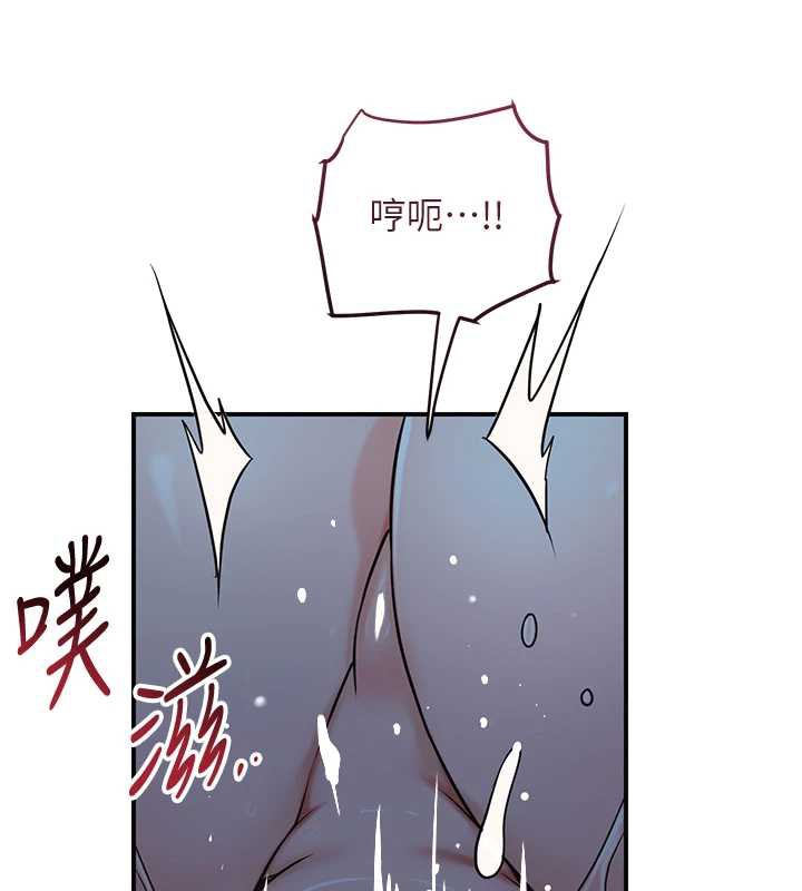 花容湿色:取花点第77話-醉醺醺的大人亂入