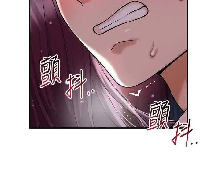 花容濕色:取花點第77話-醉醺醺的大人亂入
