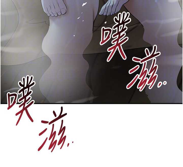 花容湿色:取花点第77話-醉醺醺的大人亂入