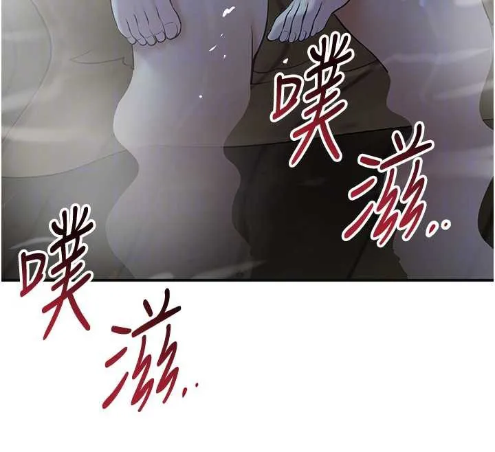 花容濕色:取花點第77話-醉醺醺的大人亂入