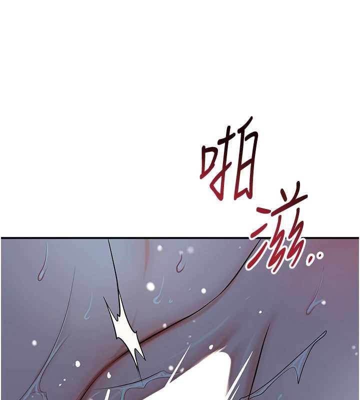 花容湿色:取花点第77話-醉醺醺的大人亂入