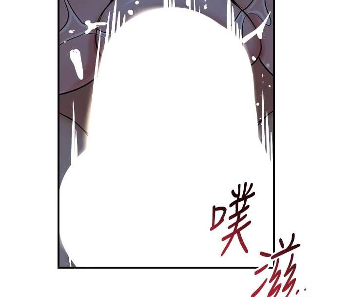 花容湿色:取花点第77話-醉醺醺的大人亂入