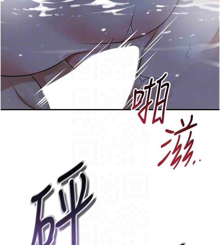 花容湿色:取花点第77話-醉醺醺的大人亂入