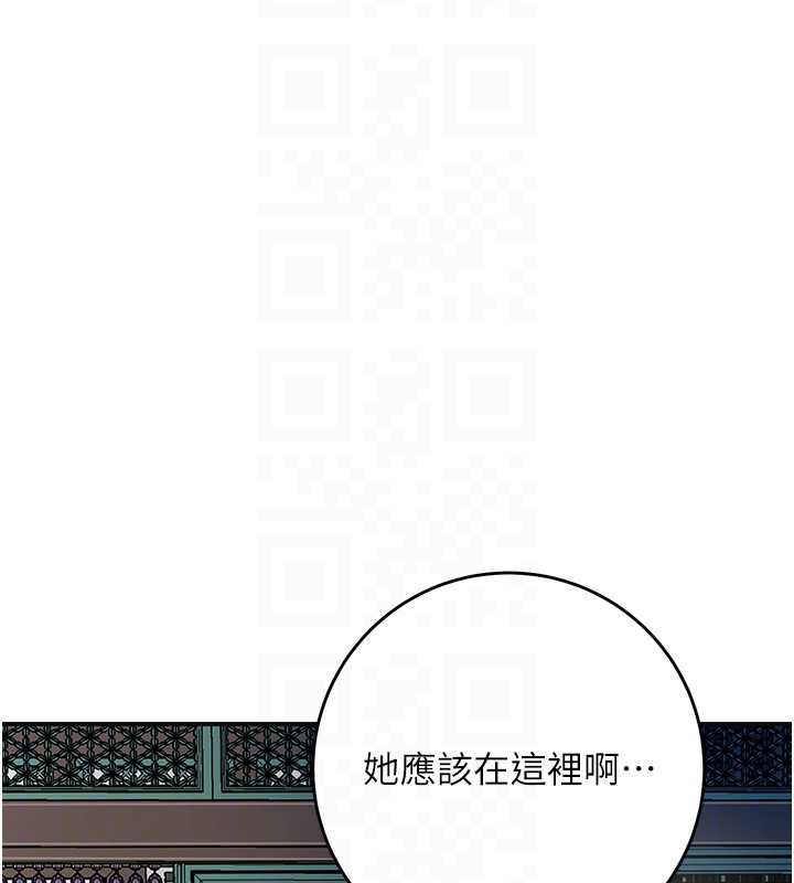 花容湿色:取花点第77話-醉醺醺的大人亂入