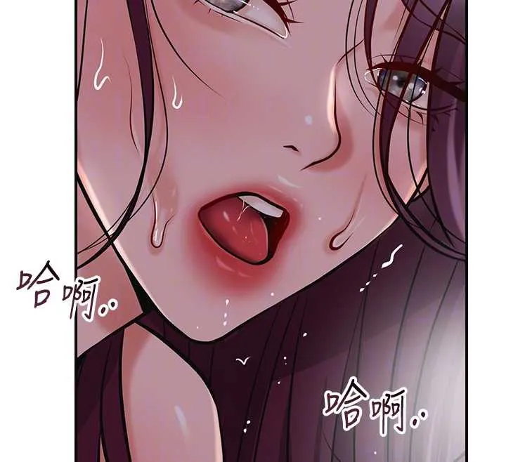 花容濕色:取花點第77話-醉醺醺的大人亂入