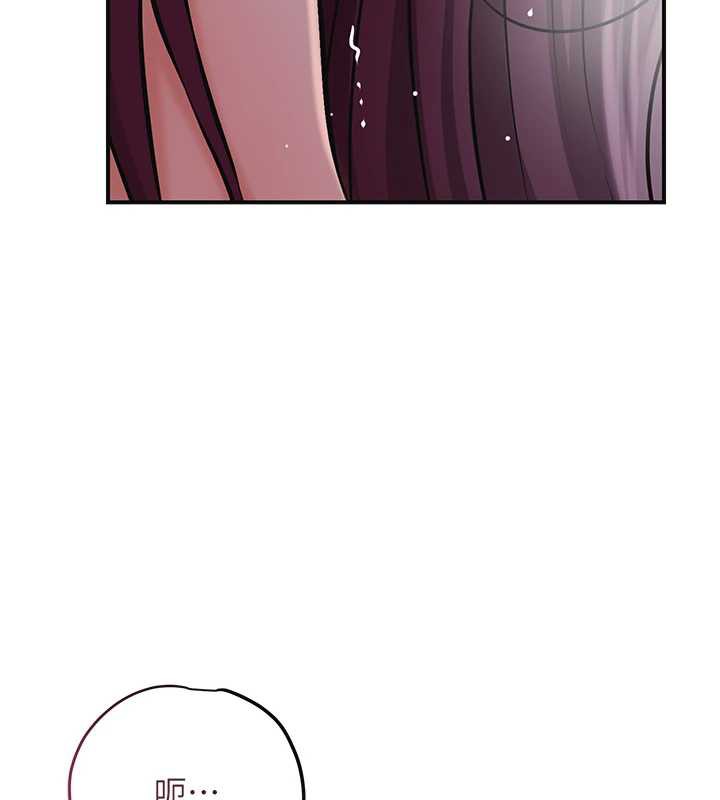花容湿色:取花点第77話-醉醺醺的大人亂入