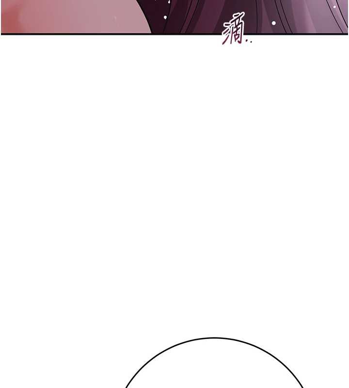 花容湿色:取花点第77話-醉醺醺的大人亂入