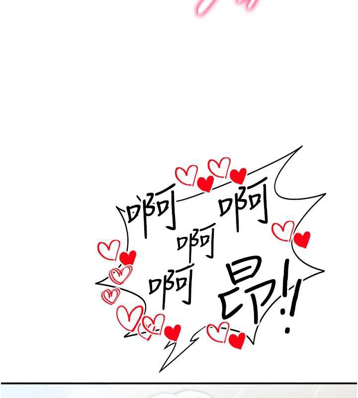 私密视角第55話-教授正忙著被幹&hellip;