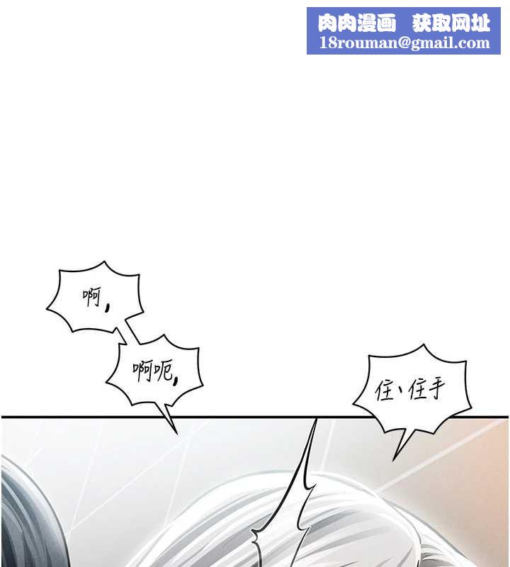 私密视角第55話-教授正忙著被幹&hellip;