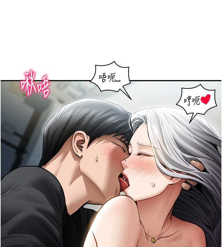 私密视角第55話-教授正忙著被幹&hellip;