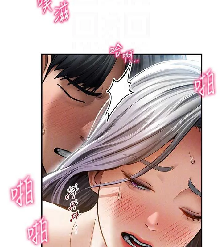 私密視角第55話-教授正忙著被幹&hellip;