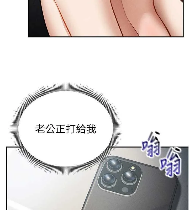 私密視角第55話-教授正忙著被幹&hellip;