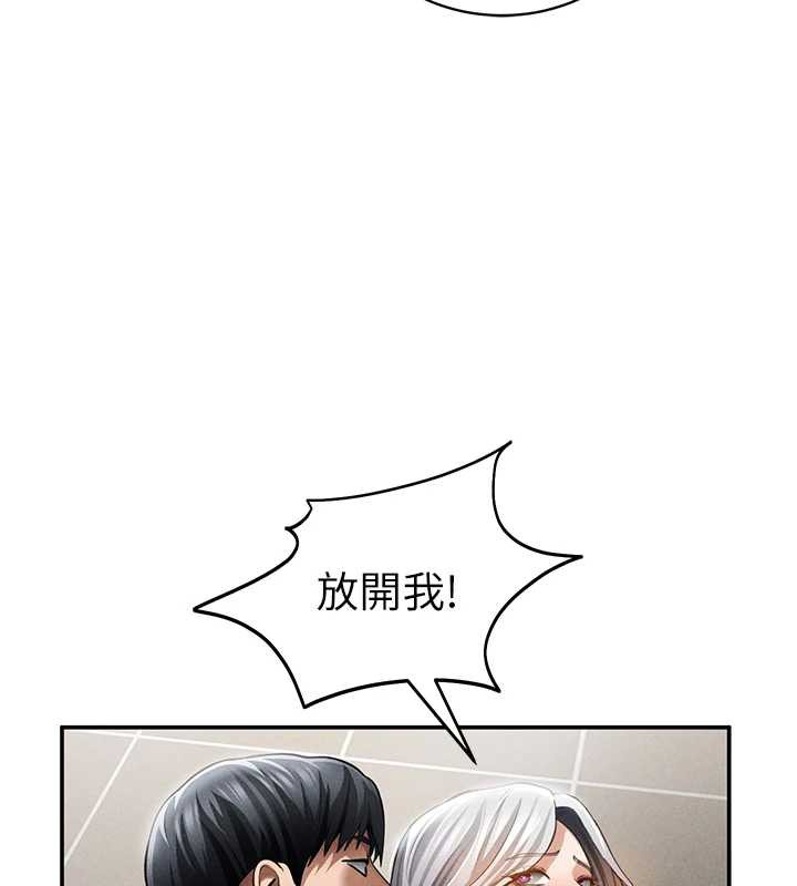 私密视角第55話-教授正忙著被幹&hellip;